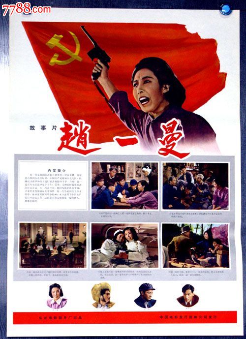 中国建设银行存款证明样本照片